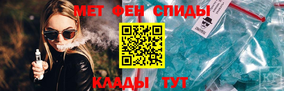 АМФЕТАМИН Premium Изобильный