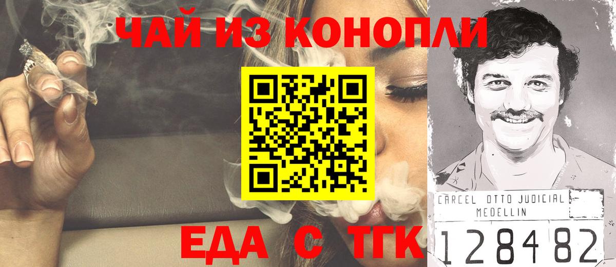 Cannafood конопля  Вход с VPN  Изобильный 