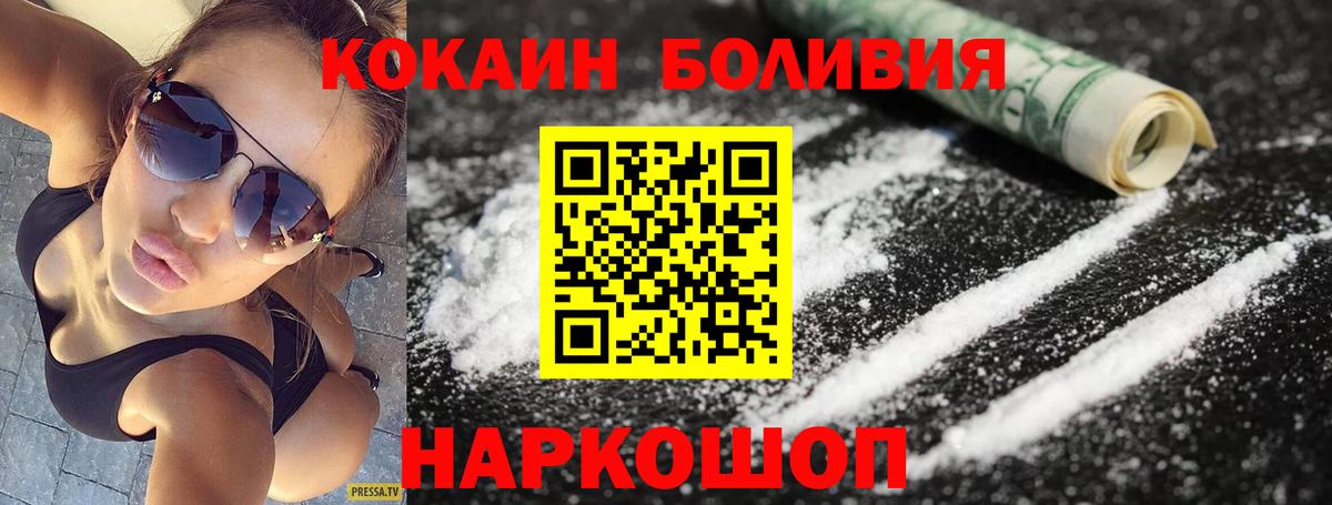 COCAIN FishScale Изобильный