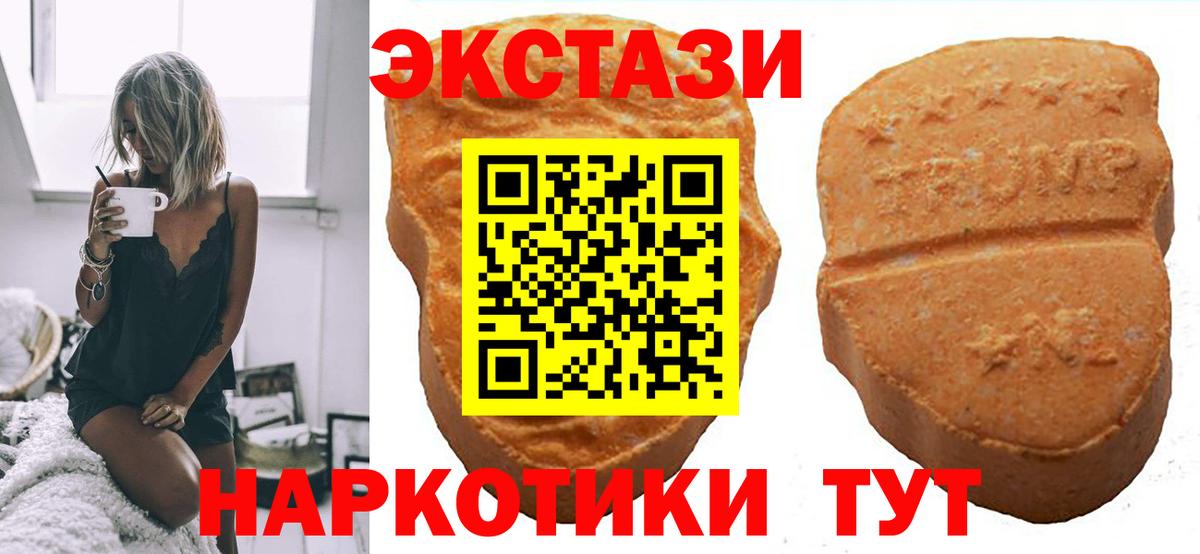 ЭКСТАЗИ louis Vuitton  Ecstasy  Изобильный  Вход с VPN  Ecstasy Cube 