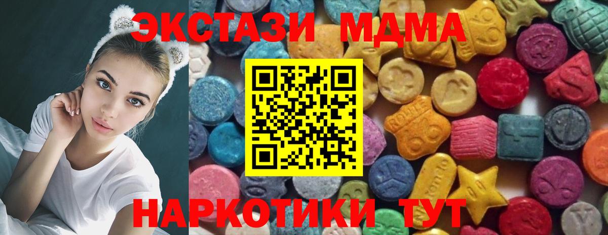 Ecstasy таблы Изобильный
