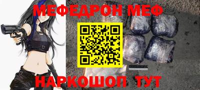таблы Малгобек