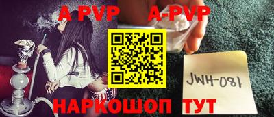 синтетический гашиш Малоярославец