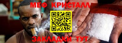 гашик Мариинск
