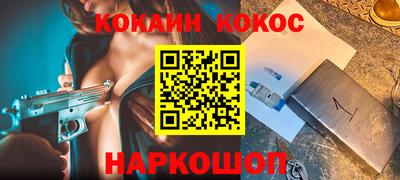 гашик Мариинск