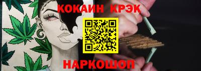 таблы Малгобек