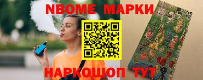таблы Малгобек