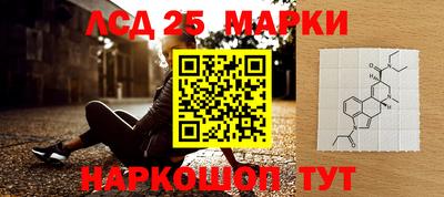 гашик Мариинск