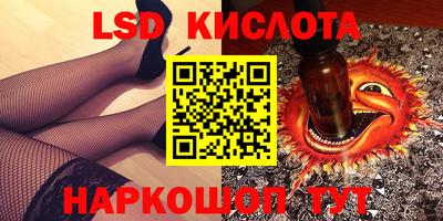 таблы Малгобек
