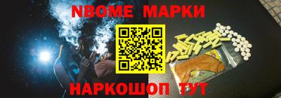 таблы Малгобек