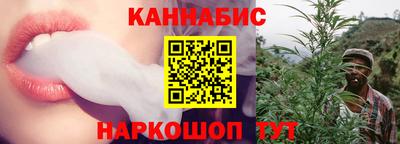 синтетический гашиш Малоярославец