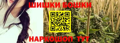 гашик Мариинск