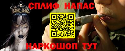 синтетический гашиш Малоярославец