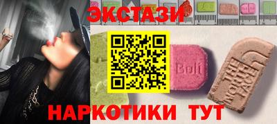 синтетический гашиш Малоярославец