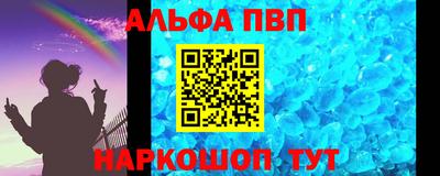 синтетический гашиш Малоярославец