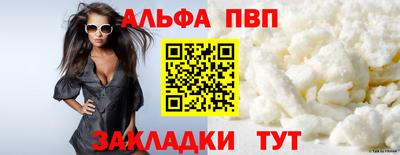 таблы Малгобек