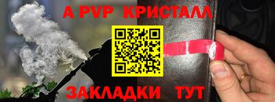 синтетический гашиш Малоярославец