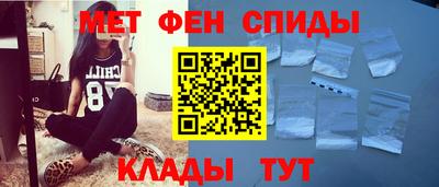 гашик Мариинск