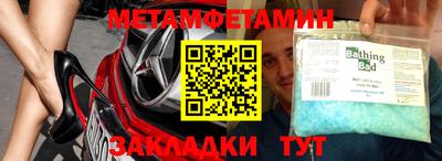 таблы Малгобек