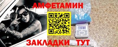 таблы Малгобек