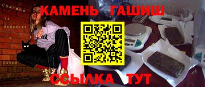 гашик Мариинск