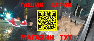 гашик Мариинск