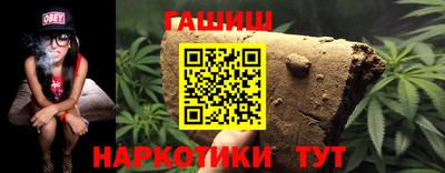 гашик Мариинск