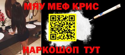 гашик Мариинск