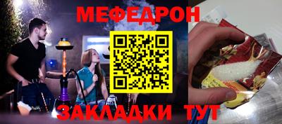таблы Малгобек