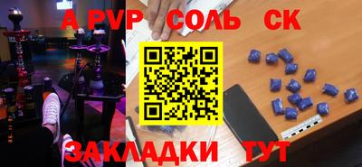 таблы Малгобек