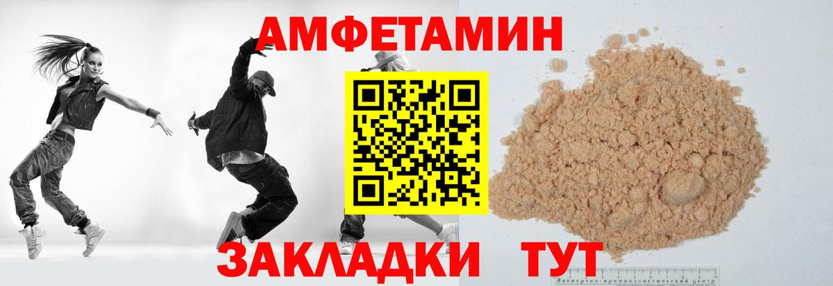 Первитин Декстрометамфетамин 99.9% Изобильный