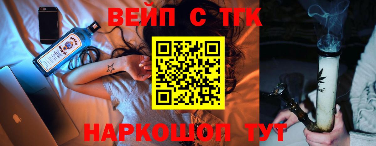 Дистиллят ТГК THC oil  Вход с VPN  Изобильный  ТГК THC oil 