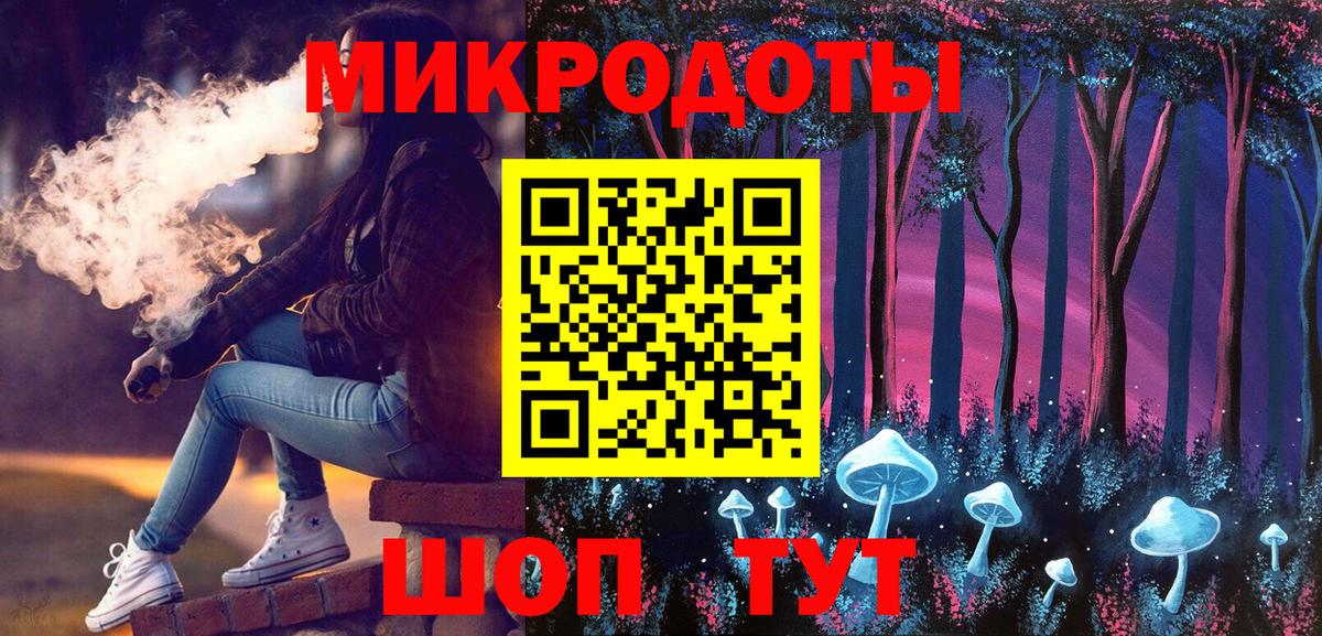 Изобильный  Галлюциногенные грибы мицелий  Вход с VPN 