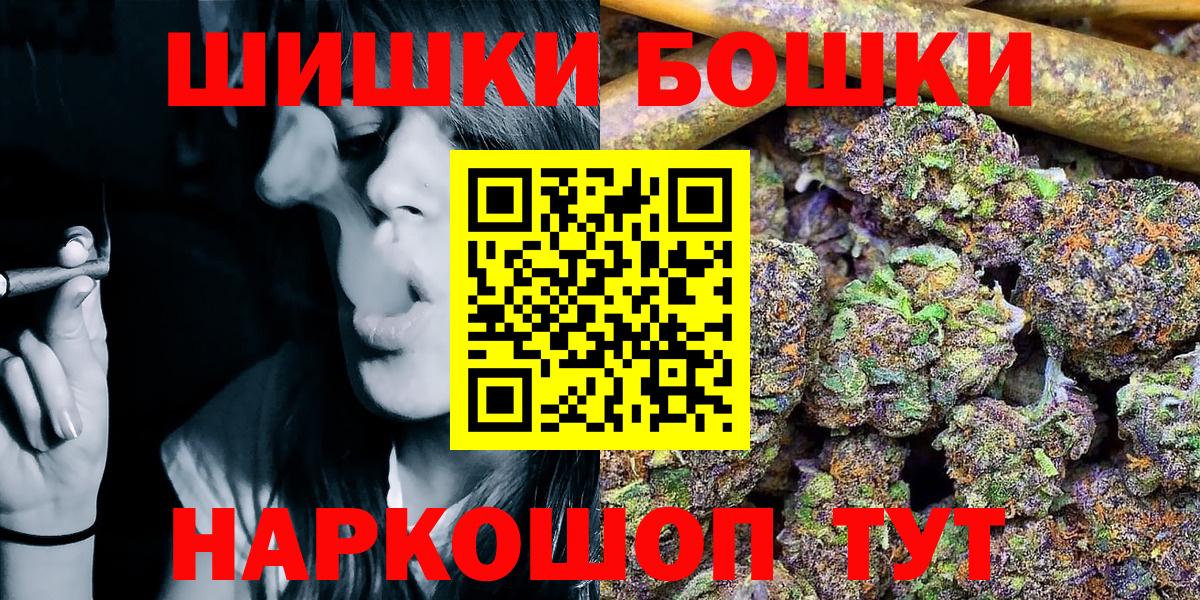 Канабис LSD WEED  Канабис индика  Изобильный  Вход с VPN  Каннабис тримм  Шишки марихуана индика 